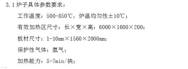 参数详情1.jpg